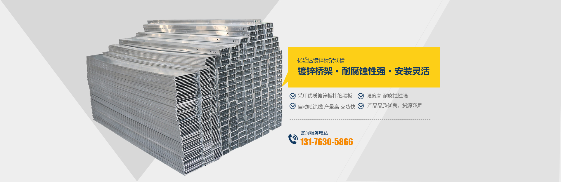 美學無界 系統(tǒng)有方——以效果為導向為客戶持續(xù)創(chuàng)造價值