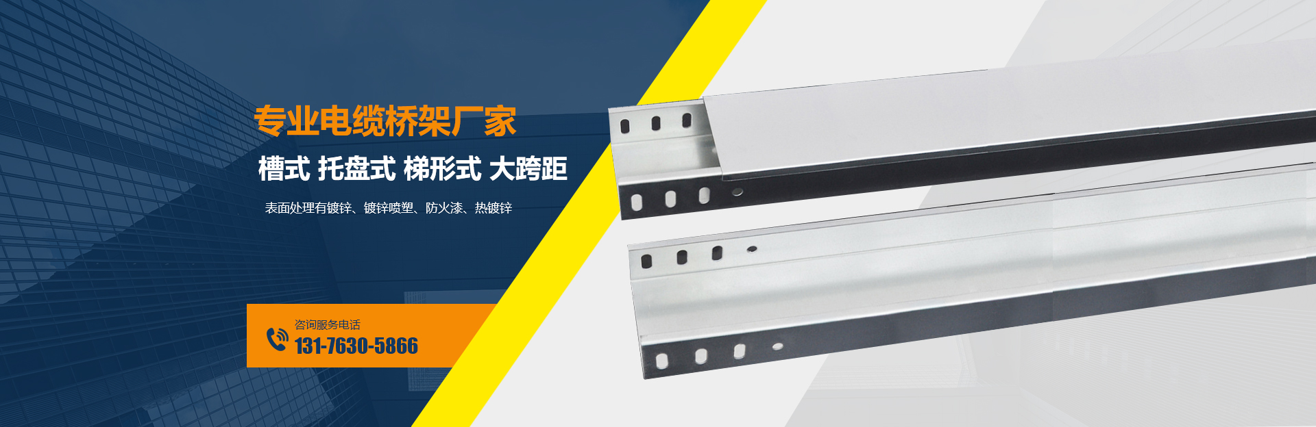 以系統(tǒng)思維 解構(gòu)空間美學 用全鏈服務 落地理想場景