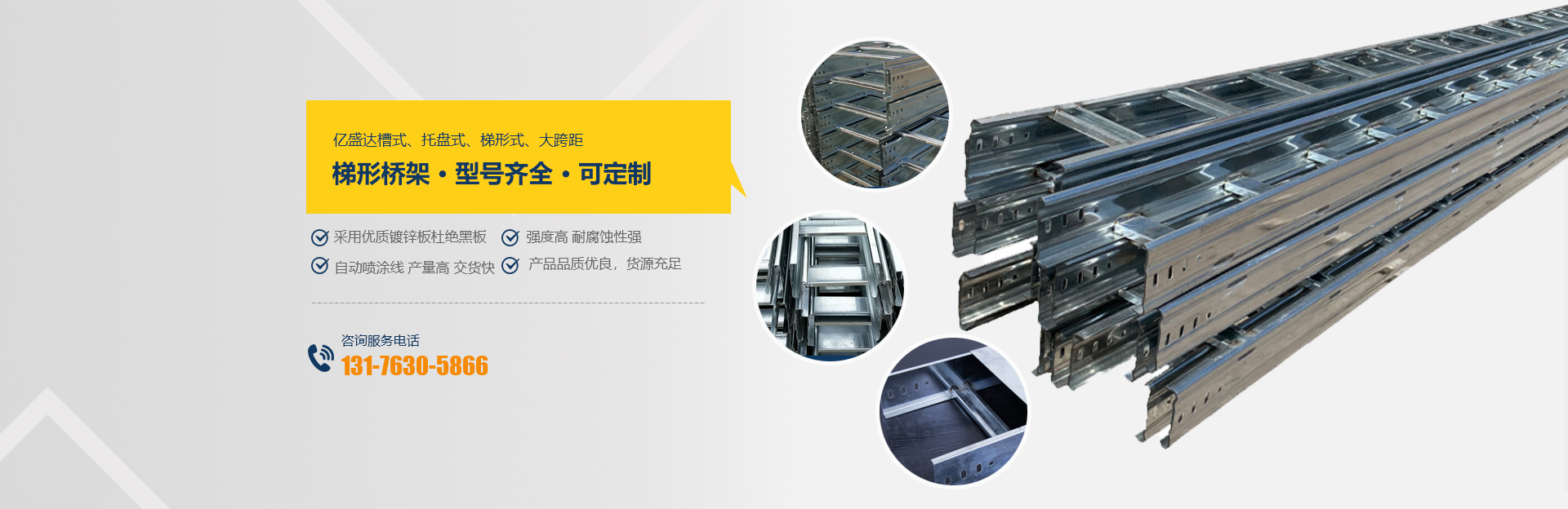 空間美學 創(chuàng)意無限——讓每一寸空間都有邏輯 有溫度