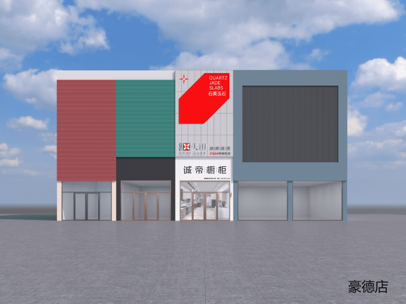 天詡專(zhuān)賣(mài)店