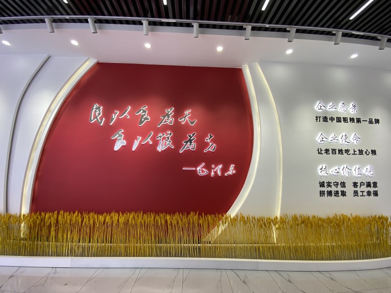 濟南豐之坊食品展廳