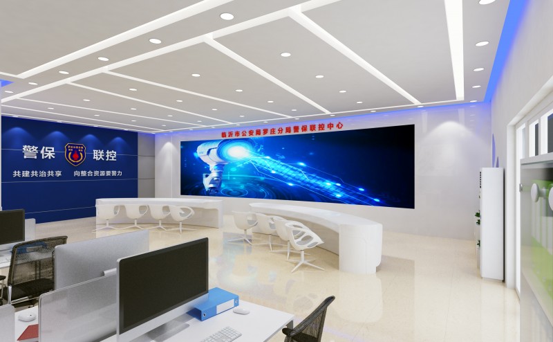 濟(jì)南聯(lián)控安防體驗(yàn)館